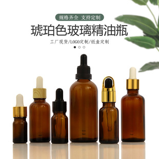 ��ɫ����ƿ10ml���AҺƿ30ml����ɫ�ι�ƿ50ml���bС��ƿ�S�����l