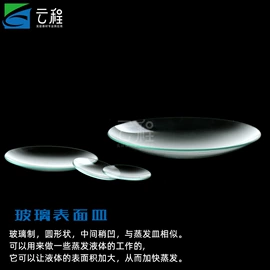量筒、量杯;试管、滴管;其他实验室品