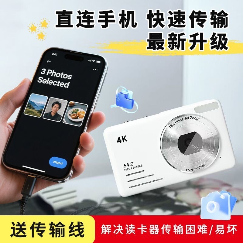 Vlog Selfie Camera 40 Million Pixels 18X Digital Zoom Ccd Atmospheric Retro Camera Travel Portable