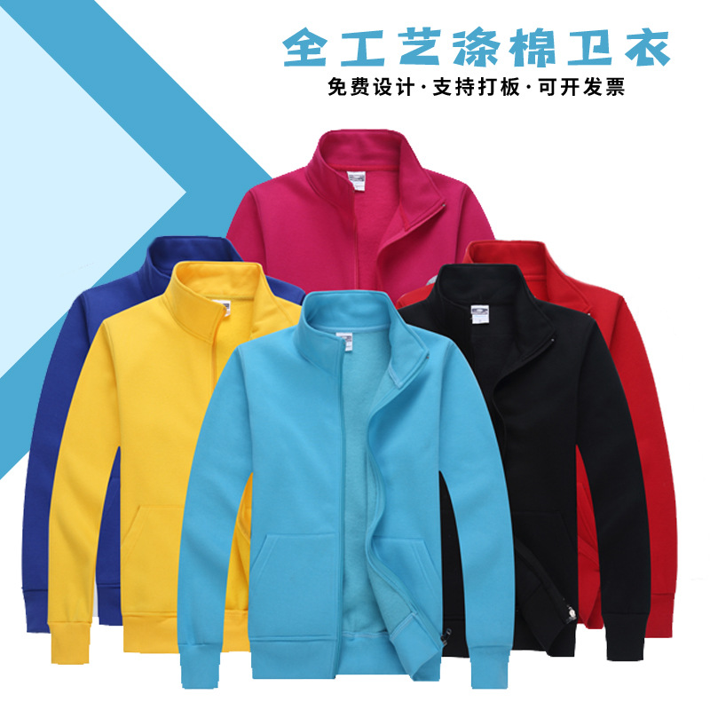 Demi-season velvet sweatshirt