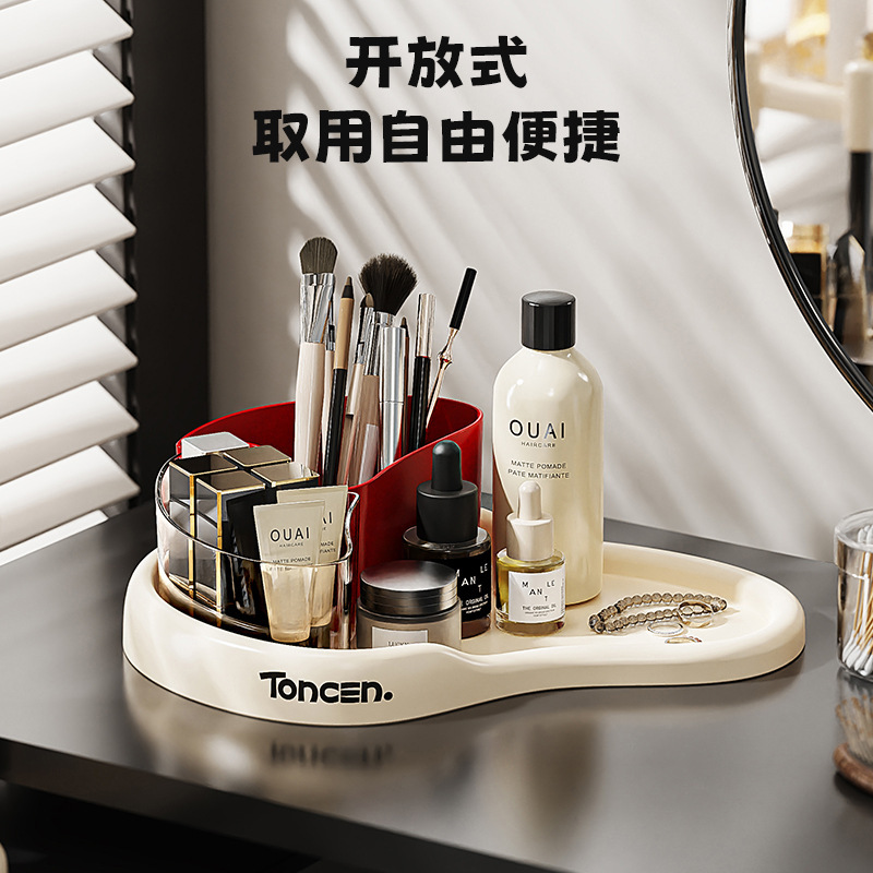 Cosmetics Desktop Storage Jewelry Tray Bathroom Tray Multi-Compartment Classification Miscellaneous Box Office Supplies Stationery Storage Box