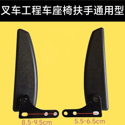 Loader, Tractor Universal Foldable | Other vehicle seats
