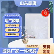 �o�������Ĺ̶��N��ș�հ��N��ĚѨλ�հ��N͸���ș�ϲ����ϻ���