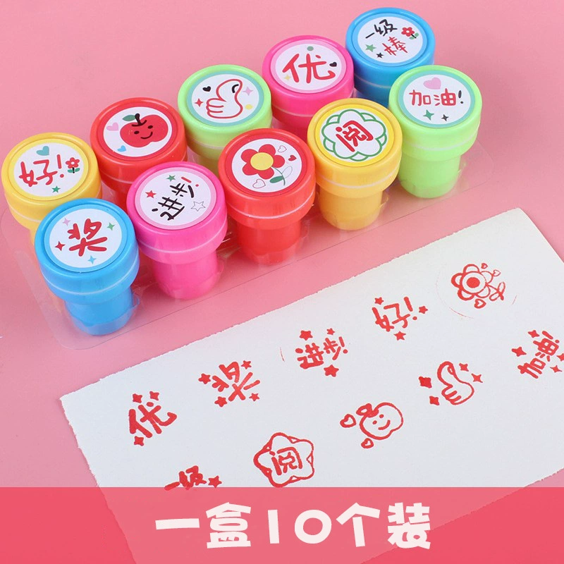 Award for elementary school students for the first grade, children's seal for kindergarten, Birthday gift