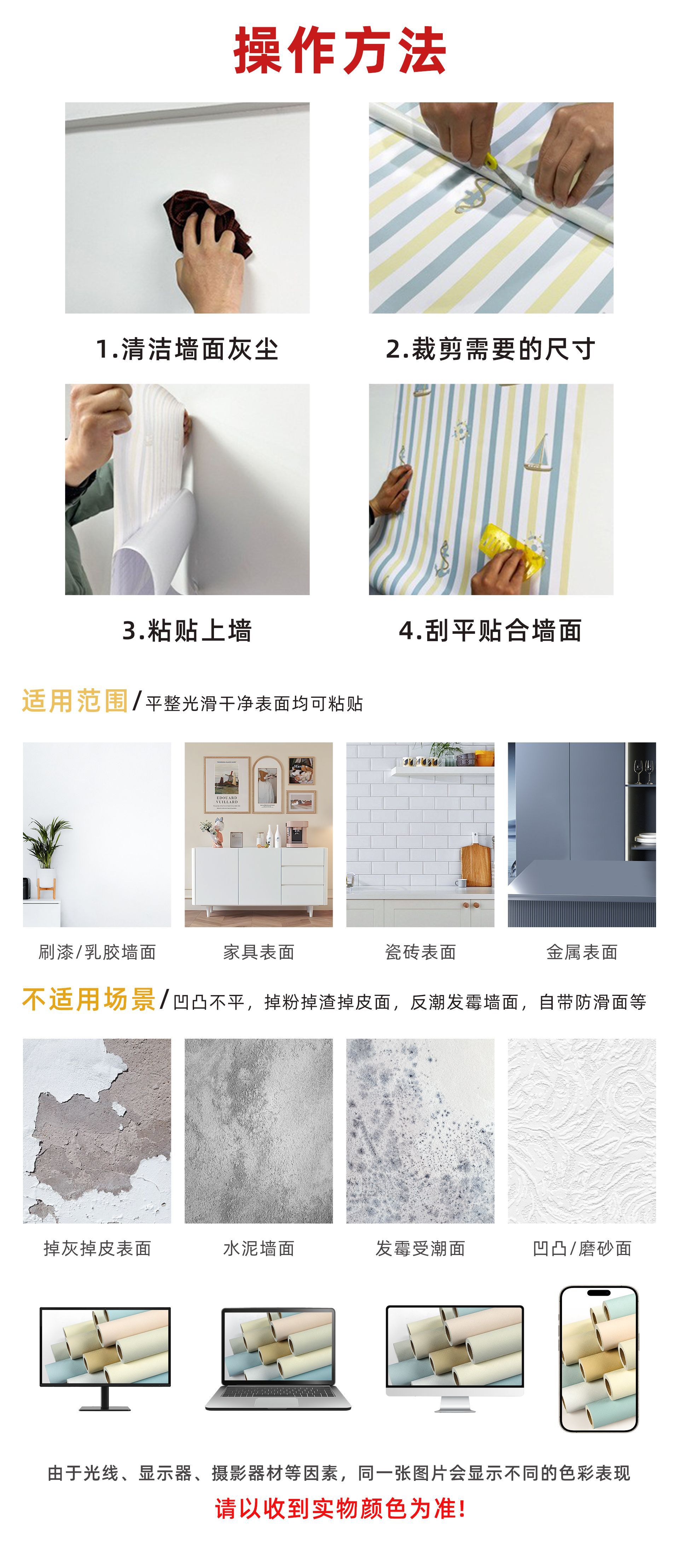 操作方法.jpg