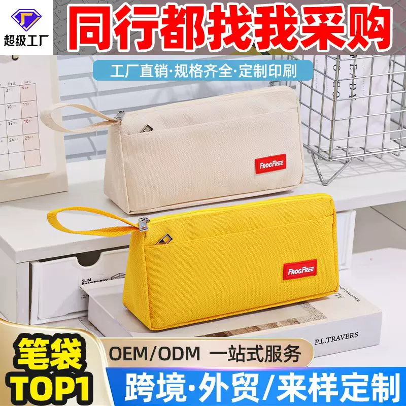 笔袋定制印logo大容量耐脏文具袋定做ins风小众小学生铅笔袋批发