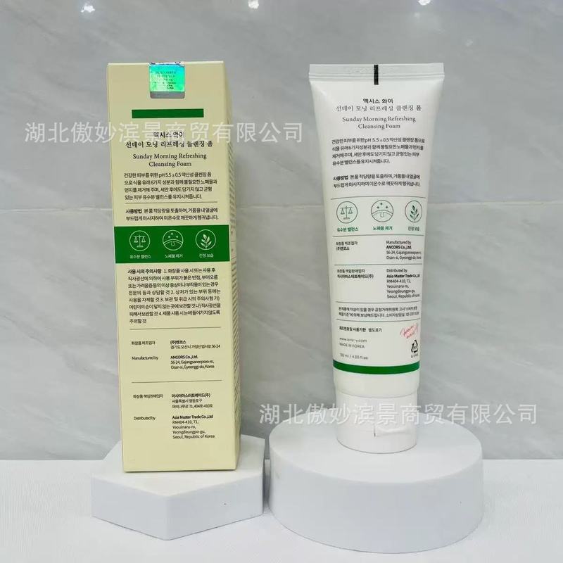 跨境爆款新版AXIS-Y安舒妍系列精华液改善皮肤保湿精华乳液高质量|undefined