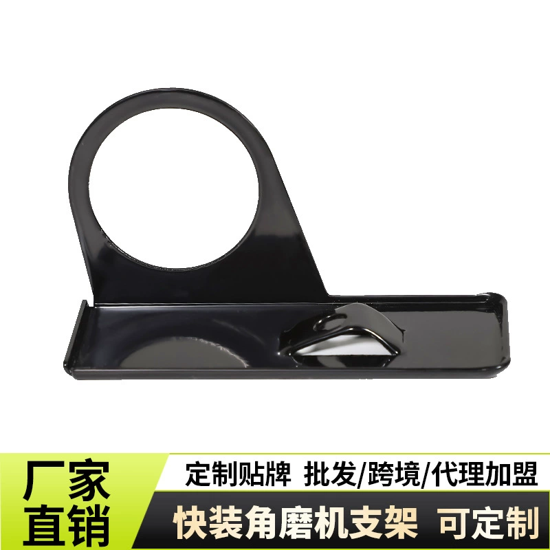 Угловая шлифовальная машина модификация головки режущего станка Защитная крышка крепежный кронштейн пылезащитный чехол Роговица артефакт база инструмент для преобразования
