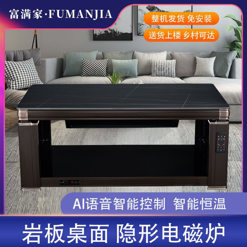 取暖茶几天然气烤火炉电暖桌长方形多功能电炉子家用省电烤火器