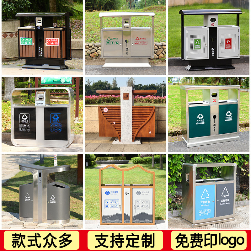 不锈钢户外垃圾桶景区公园市政分类垃圾箱室外商用大号环卫果皮箱