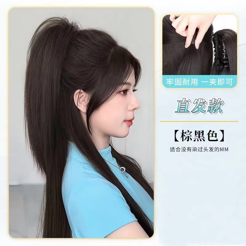 Cascada cabello recto peluca de cola de caballo actualización de gran clip de agarre para aumentar la parte superior del cráneo, atmósfera universal, sensación esponjosa y estilo Xu Chang en stock