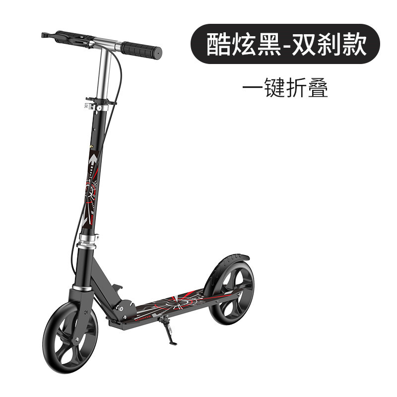 Scooter para adultos scooter adolescente rueda grande de dos ruedas dos ruedas plegable ciudad adulto freno de mano
