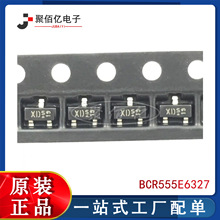 ȫ��ԭ�bBCR555E6327 BCR 555 E6327 �NƬ�����O�� ��ǰԃ�r