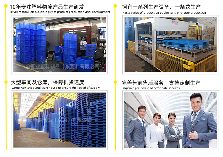 品牌实力介绍_03