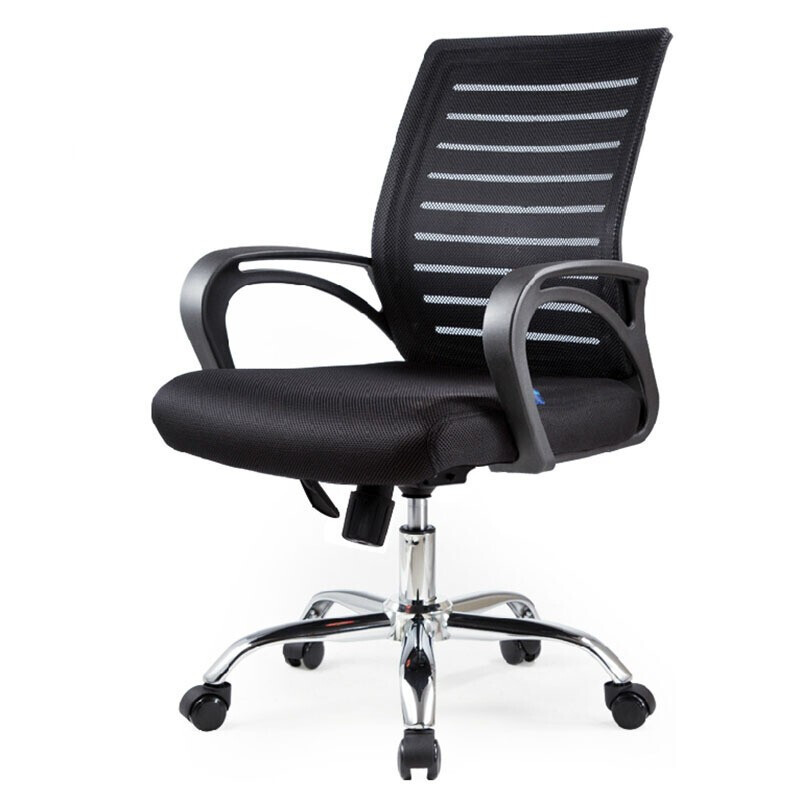 Wholesale Office Chairs, Adjustable Swivel Chairs, Computer Conference Chairs, Mahjong Chairs, Commercial Armrest Staff Chairs, Commercial Office Chairs