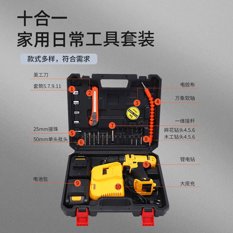 Herramientas para el hogar, juego de destornilladores eléctricos portátiles, puntas de destornillador de precisión multifuncionales, llave de impacto