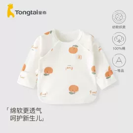 连身衣、爬服;学步鞋;童家居服上装