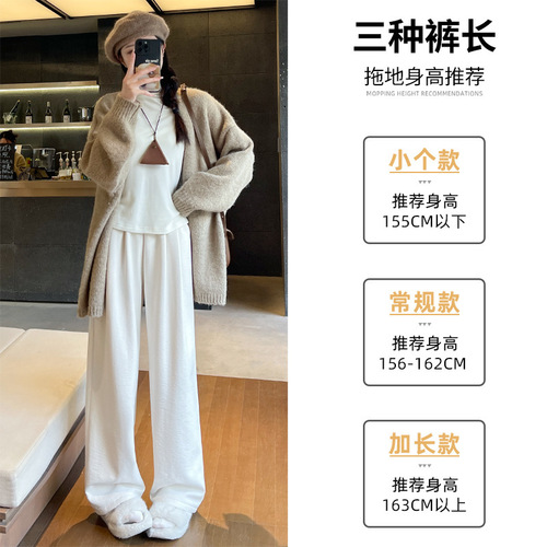 White Mousse Mountain Sheep Women's 2025 Spring and Autumn Petite Casual Slimming Loose Slouchy BF Wide Leg Pants