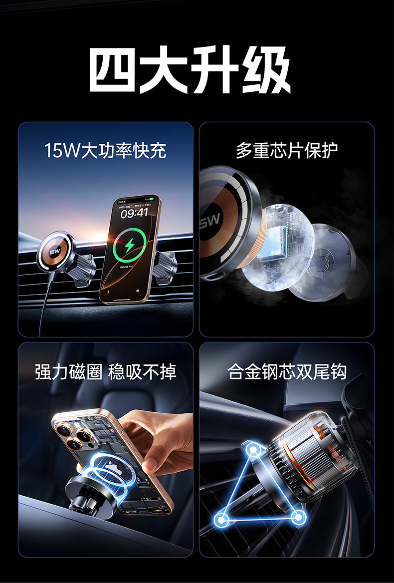 Mingcard Car Mobile Phone Holder Car 15W Wireless Charging Magnetic Air Outlet Charger Stand