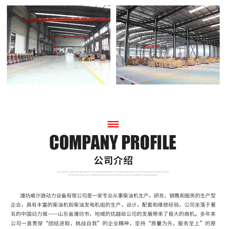 船用柴油发动机ZH4100ZC-潍坊4100船用柴油机-可配