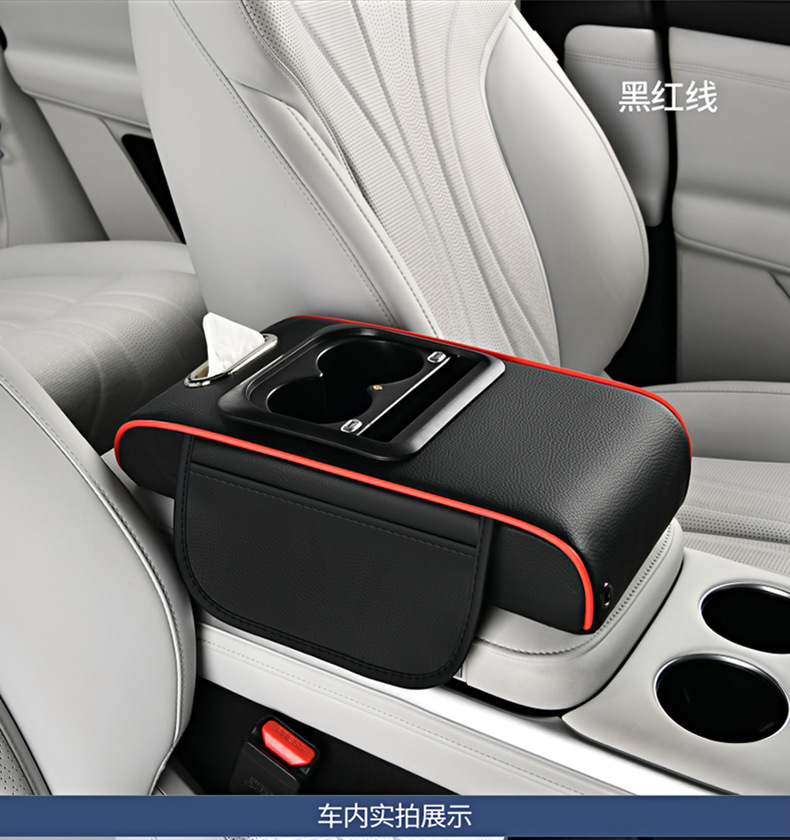 Starry Sky Top Rechargeable Multifunctional Armrest Box Mat Car Storage Box Central Armrest Pad Armrest Box Heightening Pad