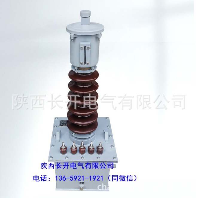 陕西长开JDJ2-35油浸式电压互感器/JDJJ2-35油浸式电压互感器