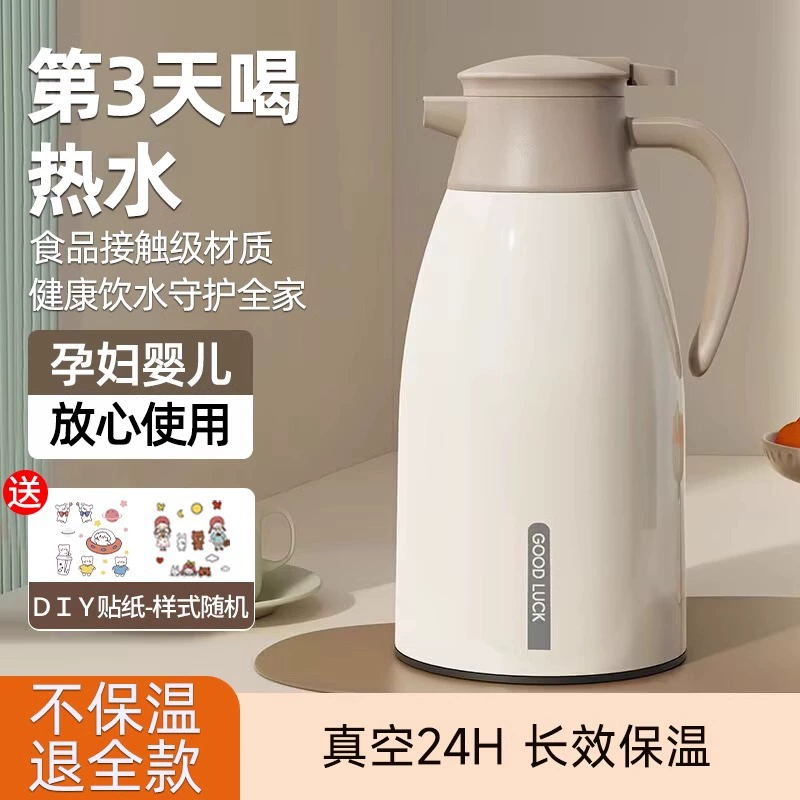 Thermocover, teapot, capacious thermos, 2024 volume