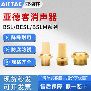 ԭ�b���¿�BSLȫ�~�������� BSLM/BESL M5-01/02/03/04�������