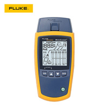 福禄克 Fluke MicroScanner2电缆检测仪MS2-100测线仪MS2-KIT