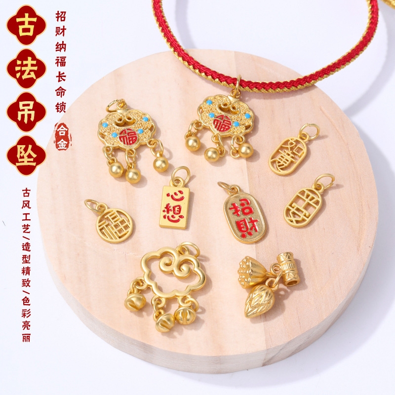 Ancient French Gold Lucky Nafu Long Life Lock Pendant Alloy Gold Plated Fortune Word Heart Diy Bead Pendant Accessories