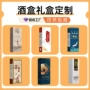 定制白卡纸礼物包装盒