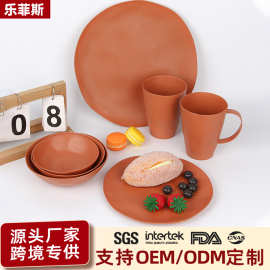 亚马逊跨境小麦秸秆碗碟套装家用麦香餐具碟子盘子喝水杯可logo