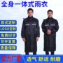 成人全身一体式防汛雨衣
