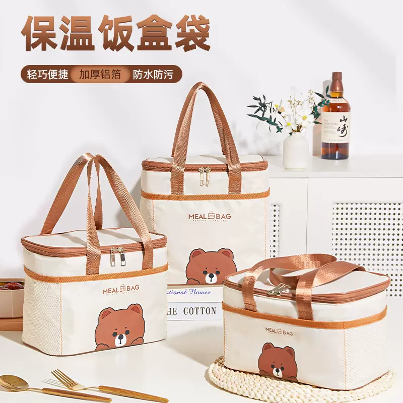 熊头保温餐包大容量保温袋加厚铝箔手提袋上班族学生带饭卡通萌趣