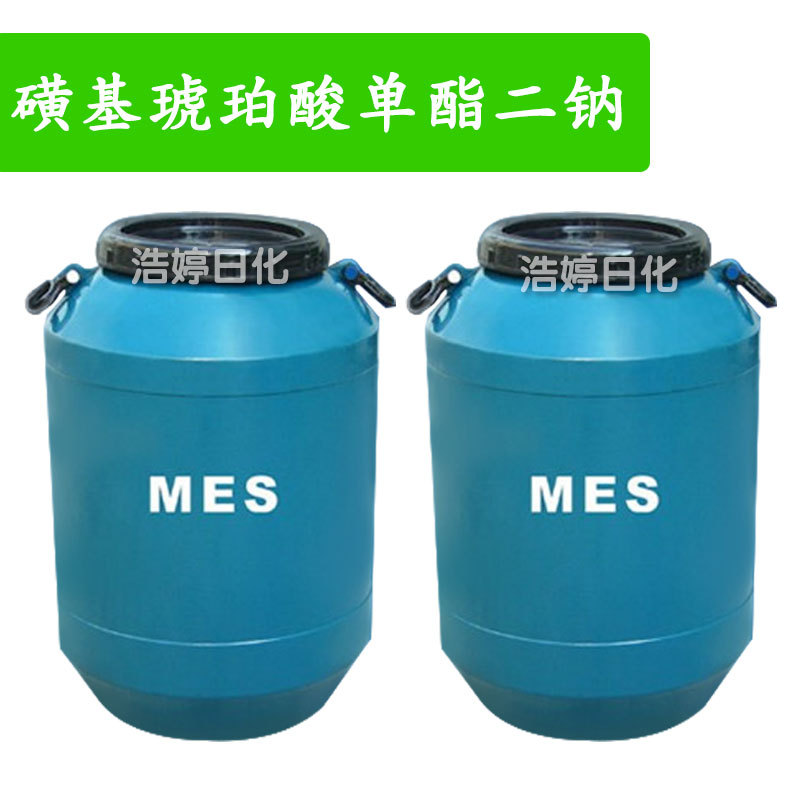 MES 表面活性剂 磺基琥珀酸单酯二钠 1kg