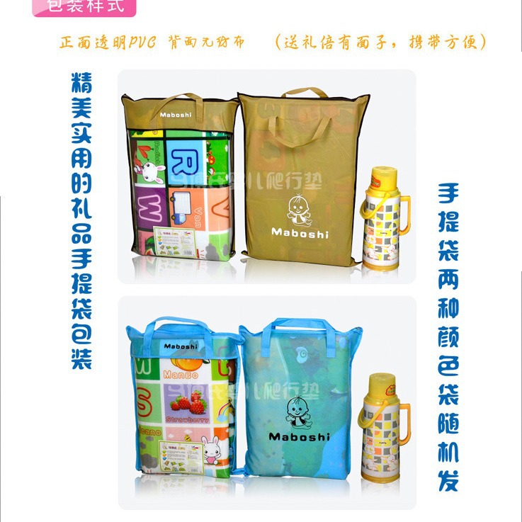 Ma Bo Style Baby Crawling Mat, Double-Sided Alphabet Animal Car, 180*150*0.5, Play Mat