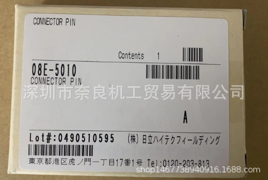 日本Hitachi阳极针08E-5010议价