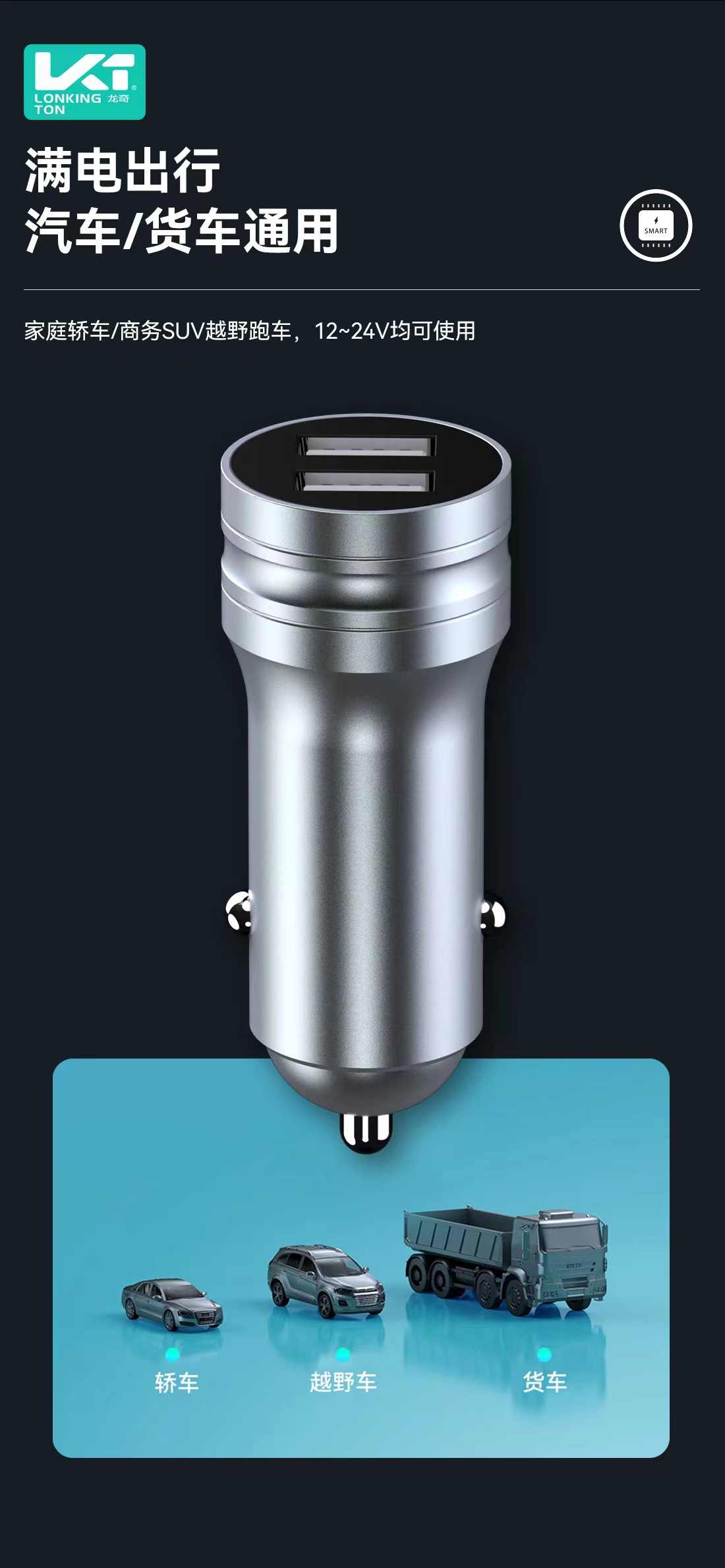 Metal Car Charger Adapter Suitable for Android Apple Huawei 3.1A Dual USB Fully Compatible Fast Charging Car Charger