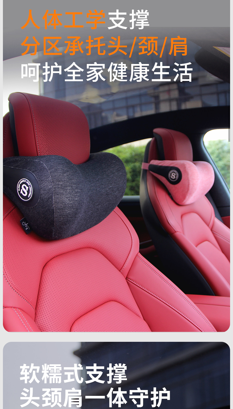 Car Headrest for Driver's Seat Neck Support, Suitable for Tesla, In-Car Headrest Neck Pillow