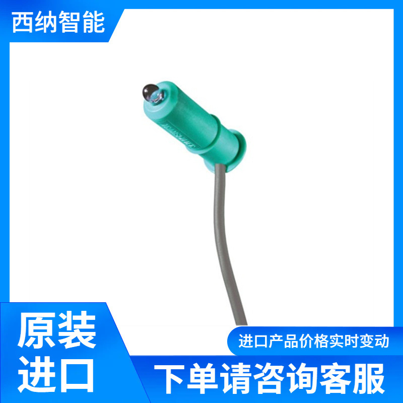 VITECTOR光学探头OSE-S6506 红外传感器