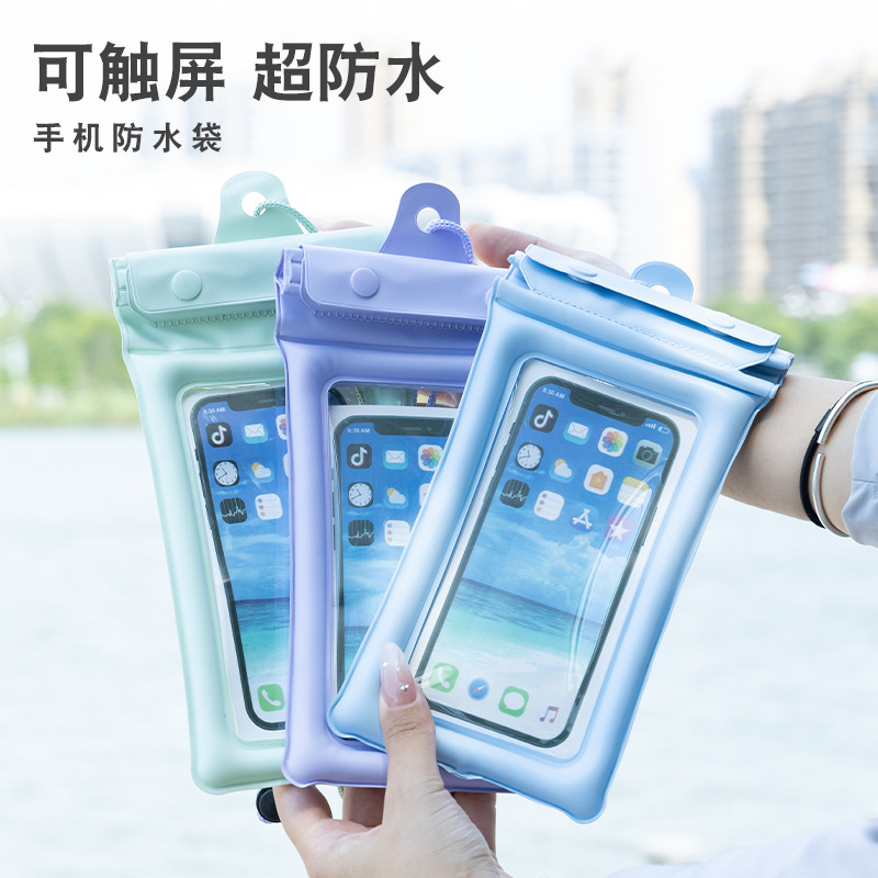 跨境货源三折密封漂流手机防水袋带气囊可触屏温泉游泳专用保护套