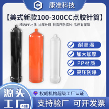 ��ʽ�����������c�z�Ͳ ��̖�Ӻ��ݿ��c�z�C�Ͳ100cc200cc300cc