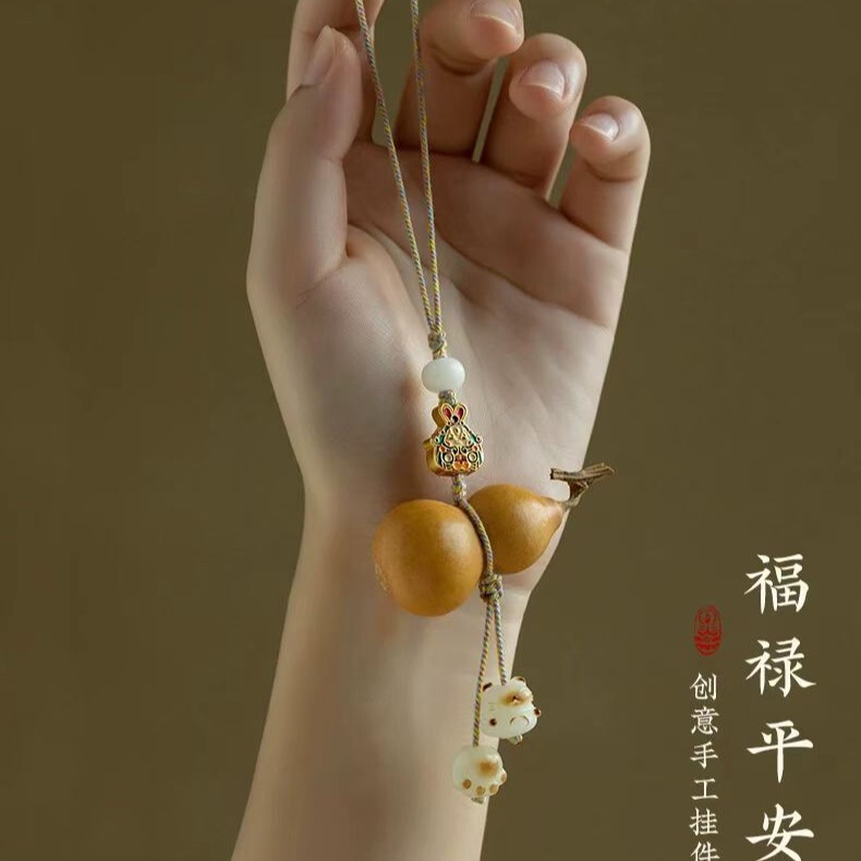 Popular Pendant Small Gourd Pendant Fortune and Peace Anti-Loss USB Flash Drive Phone Pendant Unisex High-End Accessory