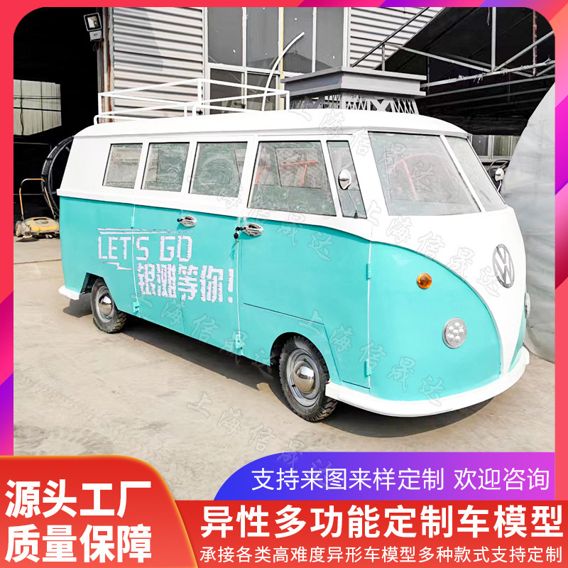 Shopping mall studio coffee shop selling simulation iron Volkswagen retro metal display static classic car model