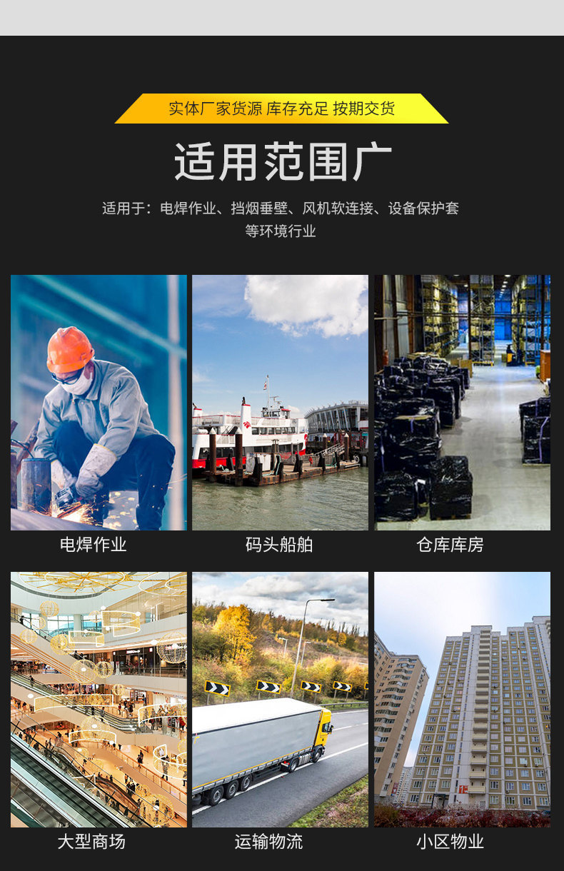 硅胶阻燃防火布,纤维防火阻燃硅钛布,高温风管焊接布,挡烟垂壁防火布