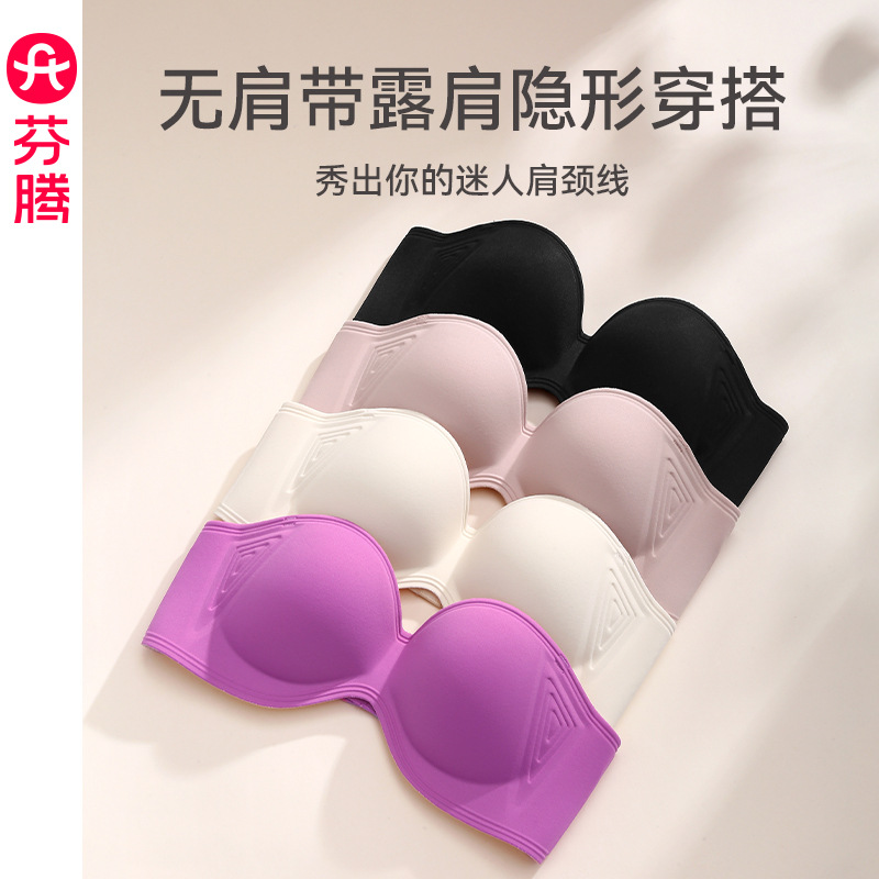 Non-Slip Wireless Bra