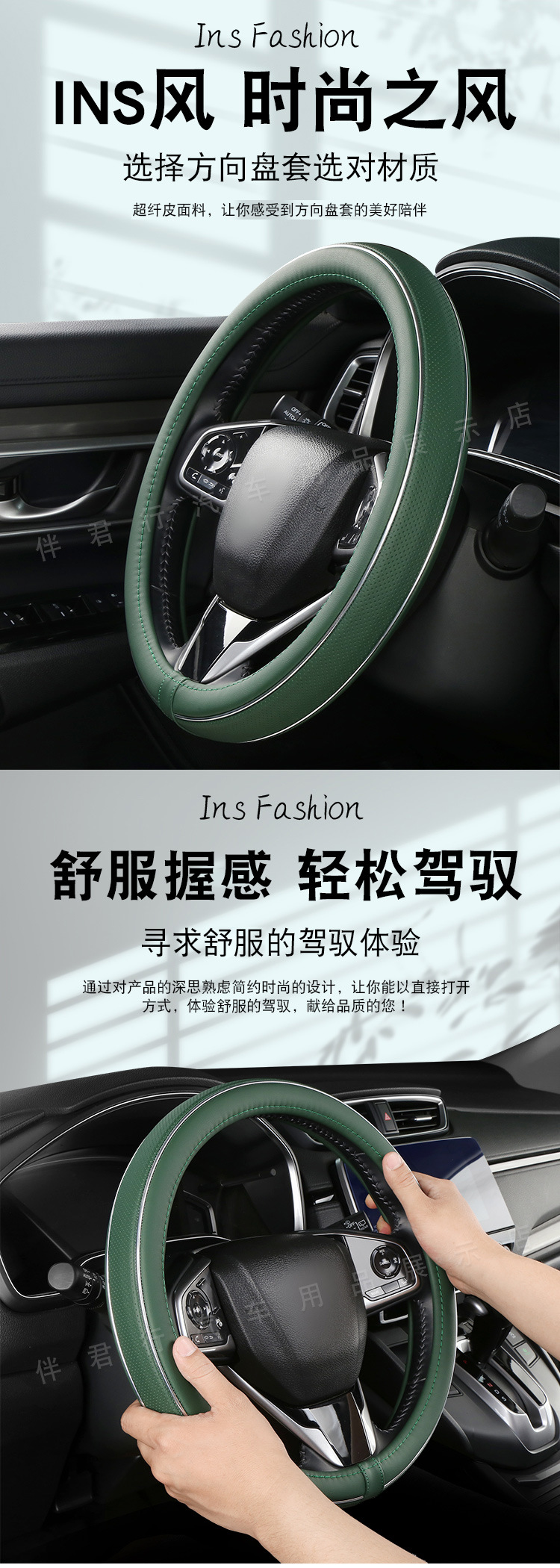 New bright steering wheel cover car decoration supplies foreign trade cross-border a generation of four seasons general business cover