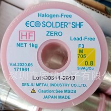 ǧס�o�U�o�u���a�z���a�� ECO SOLDER SHF ZERO F3 M705 ϵ��