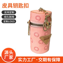 汽车皮具钥匙扣天地盖锁链式钥匙链挂件开模来图样定做商务礼品