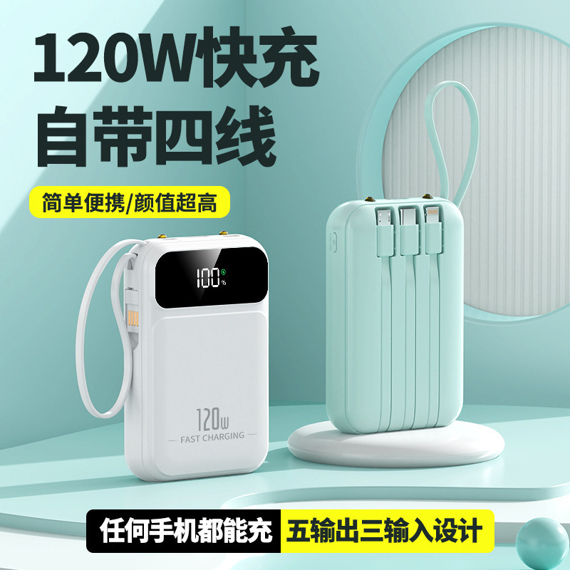 120W Super Fast Charging Mini Power Bank with Built-In Cable 3C Certified 20000 Mah Mobile Power Supply with Customized Logo